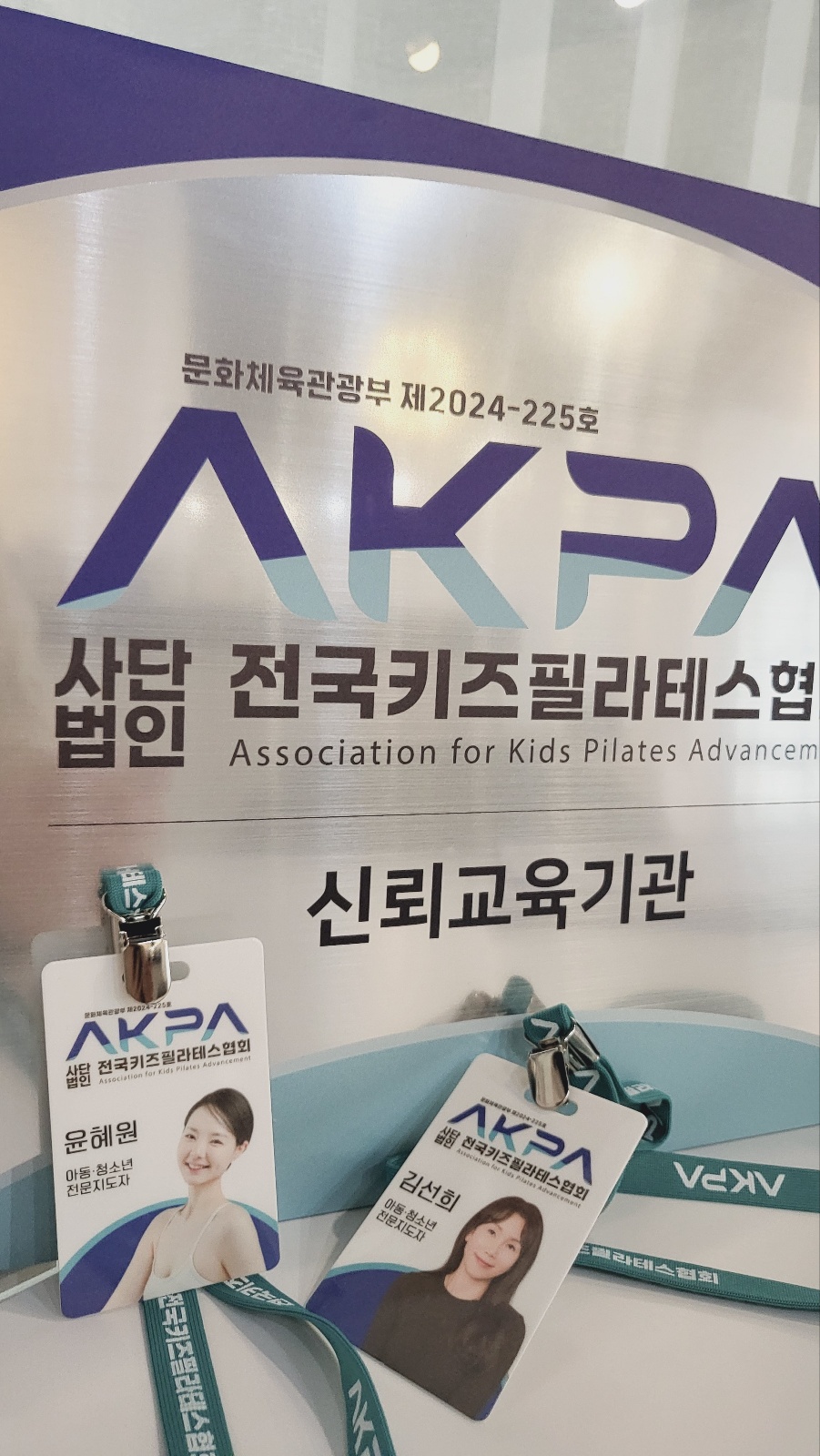 [Special Report] 내 아이를 위한 단 하나의 선택, 바다필라테스의 ‘1:1 프리미엄 키즈 솔루션’ 1