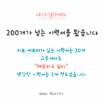 [현장 칼럼] “어느 협회 자격증이 취업 잘 되나요?”… 월 700개 클래스 운영하는 베테랑 원장의 명쾌한 해답 8