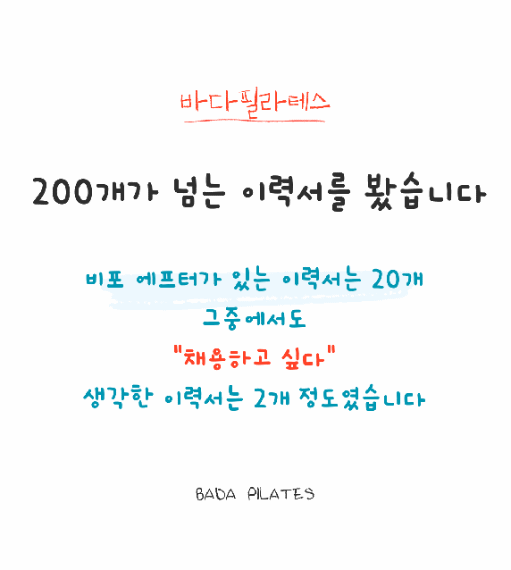 [현장 칼럼] “어느 협회 자격증이 취업 잘 되나요?”… 월 700개 클래스 운영하는 베테랑 원장의 명쾌한 해답